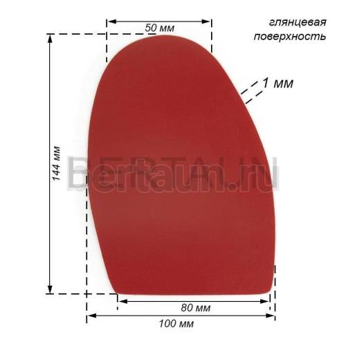 Профилактика №112 BISSELL 600 ЛАБУТЕН 1,0 мм красный RED глянец