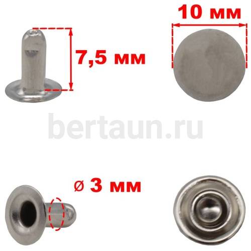 Заклепки "Хольнитены" №19 10 мм (10 шт/уп) ВЫПУКЛЫЕ никель