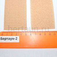 Лента  " липучка " 50мм. бежевая