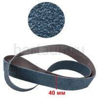 Наждачная бумага № 1 Лента бесконечная ZX10YW P24 40мм*1480мм Хардо Мебус Кит