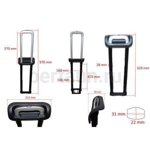 Ручка телескоп. д/чемодана №121  FSD 11027*24"