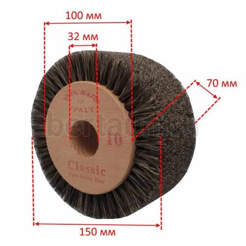 Инстр. №123 Щетка волосяная Classic №10