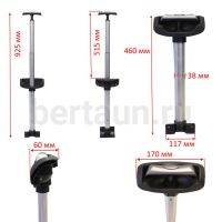 Ручка телескоп. д/чемодана № 49 066-3 18" мат.ник. однорукая LT