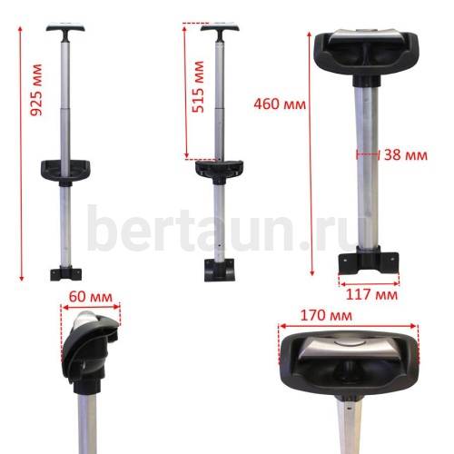 Ручка телескоп. д/чемодана № 49 066-3 18" мат.ник. однорукая LT