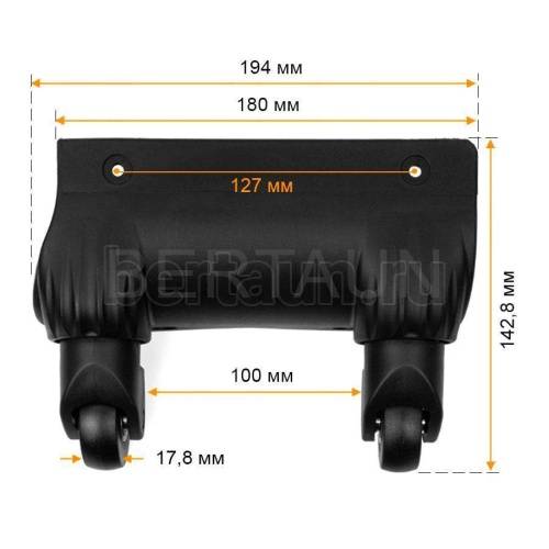 Колесо №116 (аналог 14 ) д/чемодана с боковой ножкой (комплект из 2 шт) правый+левый