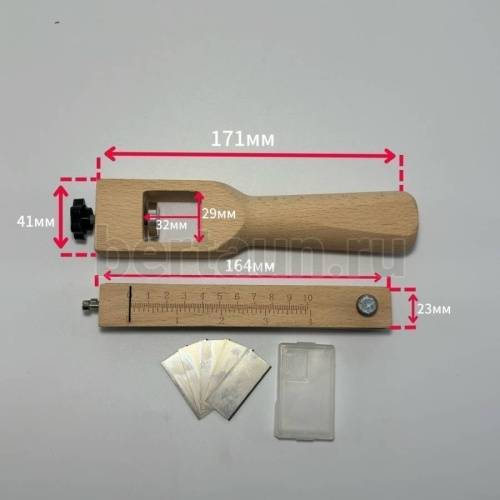 Инстр. №259 Нарезка кожи на полосы Strap Cutter HT0107 (МАЛАЯ)