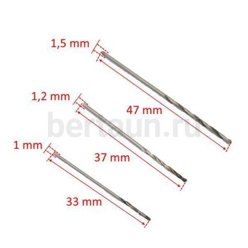 Инстр. № 76  Сверло полир. СОВЕТСКИЕ в ассортименте 1,0/1,2/1,5мм (10 шт/упак)