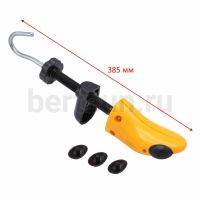 Растяжка № 4 распорка для обуви с пяткой ЖЕЛТАЯ пластик женская р.35-37 GM (SL-SPW01)