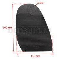 Профилактика № 34   MAGNA  размер 2 черн