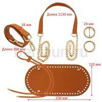 Заготовка №  3 Набор из экокожи для вязанных сумок-торба овальная KZBT049 рыжий