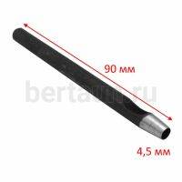 Пробойник № 11 круглый  d  4.5 мм