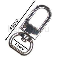 Карабин № 12  метал. д/сумок FCD Н072 13мм никель