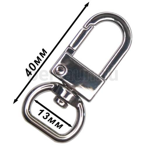 Карабин № 12  метал. д/сумок FCD Н072 13мм никель