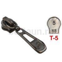 Замок-бегунок №110 на спираль курточный автомат Т 5 темный никель