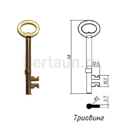 Заг.для ключ. ТРИОВИНГ   DV-2220  № 105 