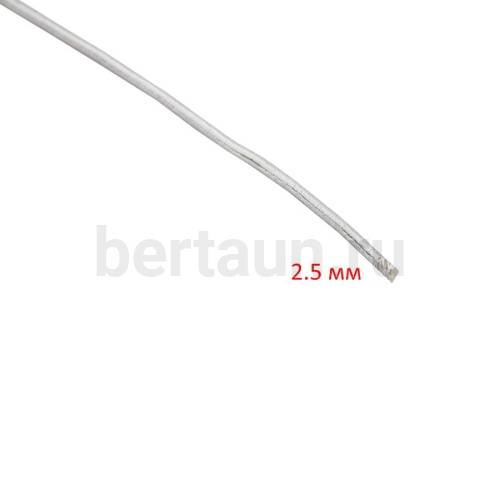 Резинка шляпная 2,5 мм серебро АП