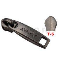 Замок-бегунок № 11 сумочный спираль Т5 BERT 50428 т.никель