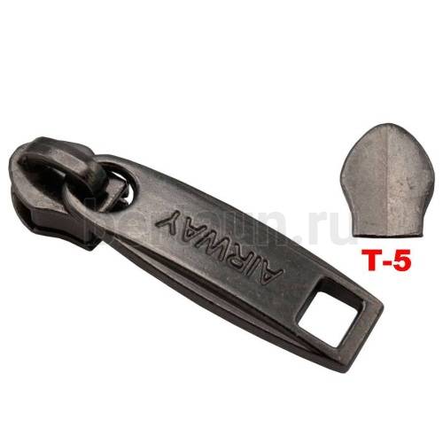 Замок-бегунок № 11 сумочный спираль Т5 BERT 50428 т.никель