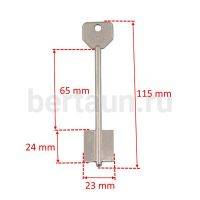 Заг.для ключ. АТРА - 2    DV0635    №544 