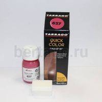 Тарраго № 39 (TDC83) 627 Краска д/кожи.QUICK COLOR 25 мл малиновы