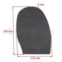 Профилактика № 17   ПРИБАЛТИКА  033 черная