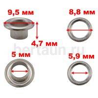 Блочка и  люверс  №16 D 5,0мм (50 шт/уп) никель ТВ/ТР