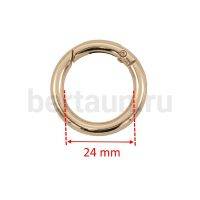 Кольцо-карабин № 2 d24F мм золото