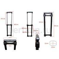 Ручка телескоп. д/чемодана № 97  FSD 17 С01 19"