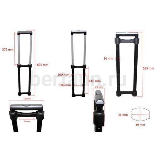 Ручка телескоп. д/чемодана № 97  FSD 17 С01 19"