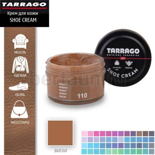 Тарраго №298    (TCT31) 110 Крем SHOE cream СТЕКЛО 50мл виски