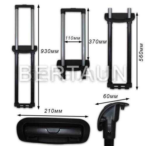 Ручка телескоп. д/чемодана № 11  FSD 22" # 56 см 