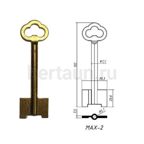Заг.для ключ. МАХ - 2  DV2046  №116 
