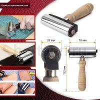 Инстр. № 38 валик для приклеивания кожи (гладилка) АРМ