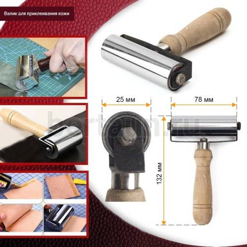 Инстр. № 38 валик для приклеивания кожи (гладилка) АРМ