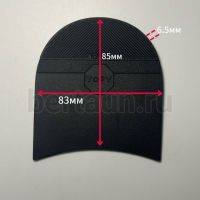 Набойка № 126 DUMOUT Toty TOPANE КИТАЙ черная 85*83*6.5 мм нешкуренный