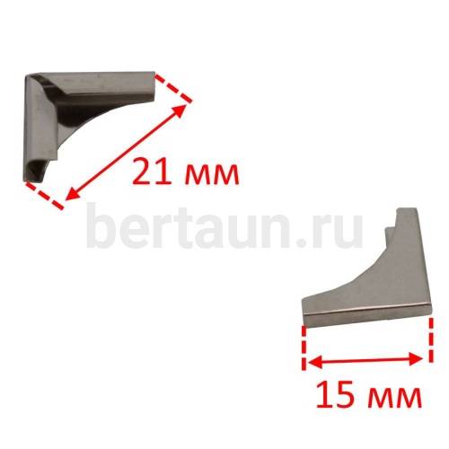 Фурнитура №89 LT уголок КД 0010 никель 10 шт/ упак