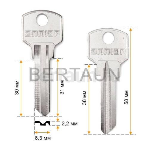 Заг.для ключ. PEN-1 АЛЛЮР Н-270  №719