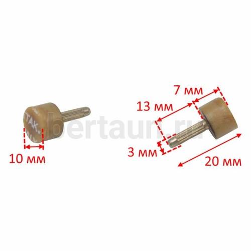 ARCHITAK  набойки №16 (круглые) №10 бежевые