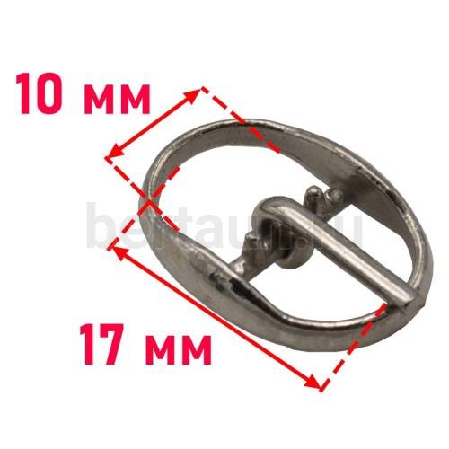 Пряжка  № 15 никель  d 10*17 мм.(Турция)