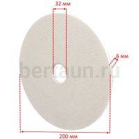 Инстр. № 98 Круг шлиф. для станка СЗК-1 200*6*32 бел 25А16 СТ60 (Луга)