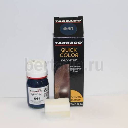 Тарраго № 49 (TDC83) 641 Краска д/кожи.QUICK COLOR 25 мл морской