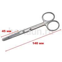 Инстр. № 14 Ножницы медицинские тупоконечные прямые малые 140 мм