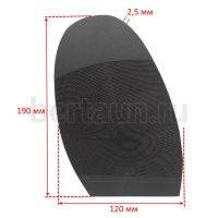 Профилактика № 11  VIBRAM  2342 (030) ариэль чёрная ariel