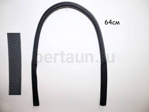 Ручки сумочные 65 см КОРОТКИЕ УЗКИЕ №111  (PU 100%) S-TR-NGX911-P (Б-5267) черный мат