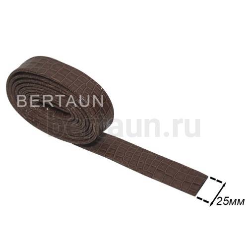 Ручки сумочные ПЛОСКИЕ №116 2,5 см*2м св. коричн. крокодил ЛАК