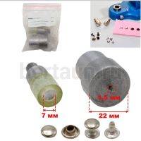 Насадка №31 для установки хольнитенов  7 мм  ТВ для джинс. хольн. ( резьба М8 )