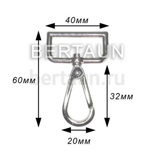 Карабин №154 металический карабин для сумки арт.5703 32 мм никель 