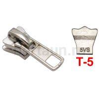 Замок-бегунок №228 универсальный Т5 корона ОБРАТКА трактор/металл никель