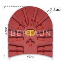 Набойка № 54  BISSELL 618S   ТАНК 7.5 мм женская красный (11) "желтый логотип"