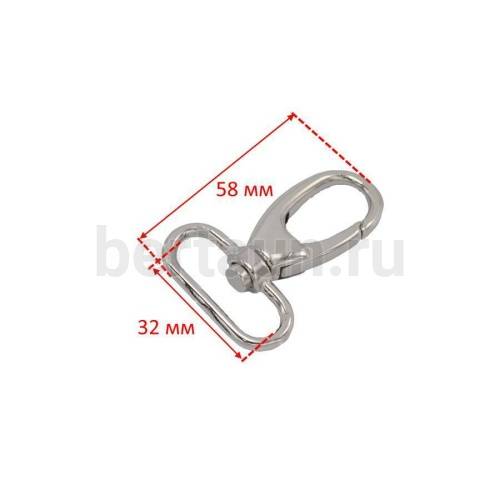 Карабин № 94 метал. д/сумок ЛТ 7578 32 мм никель